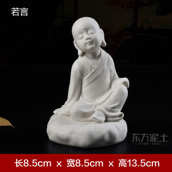 精品瓷器擺件