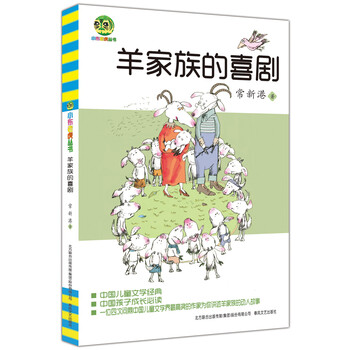 兒童文學
