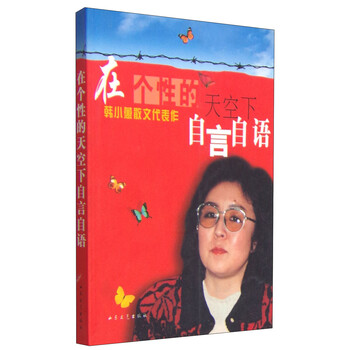書評