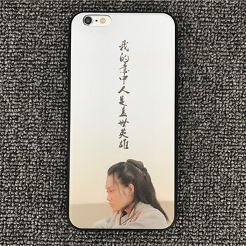 恒特（HENGTE）  手機(jī)殼/保護(hù)套