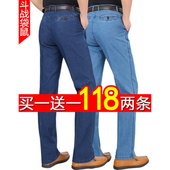 斗戰(zhàn)袋鼠（DOUZHANDAISHU） 直筒褲 商務(wù)休閑 男士牛仔褲