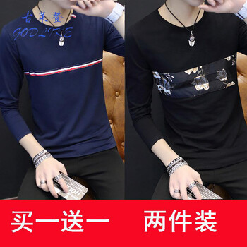 古萊登（GODLIKE） 長(zhǎng)袖 男士T恤 TX10黑色+TX03藏青 