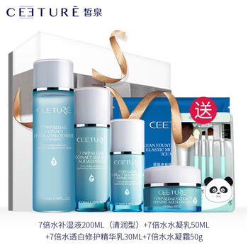 皙泉（ceeture）套裝/禮盒控油平衡，細(xì)致毛孔，提拉緊致，保濕，補(bǔ)水