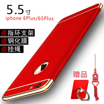 蘋(píng)果5外殼包郵
