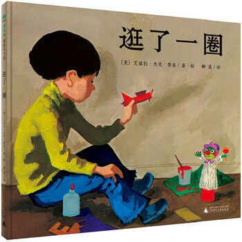 圖畫書