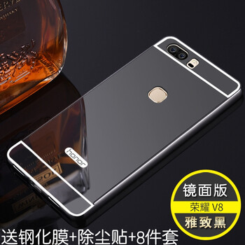 榮耀v8金屬保護殼