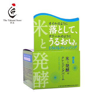 潔面膏促銷