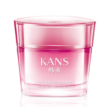 韓束（KanS）乳液/面霜補(bǔ)水