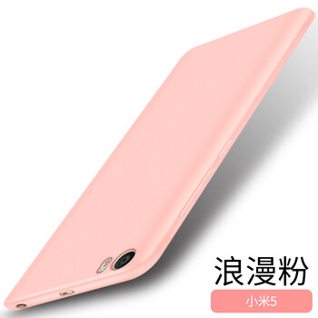 美佰（MEIBAI） 小米小米5 手機(jī)殼/保護(hù)套