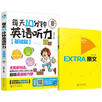 每天10分鐘