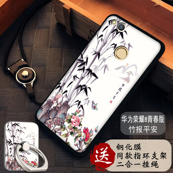 羊群 華為榮耀8青春版 手機(jī)殼/保護(hù)套