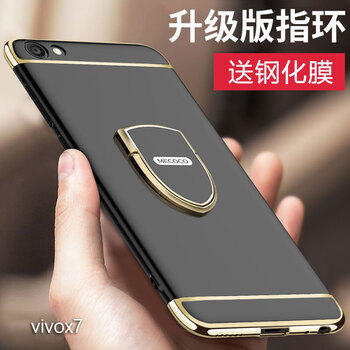 美殼殼 vivoX7 vivoX7 Plus 手機(jī)殼/保護(hù)套
