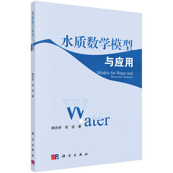 數(shù)學(xué)模型