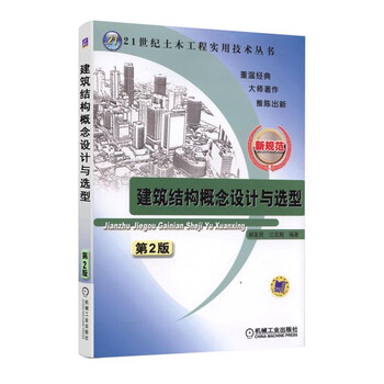 書摘