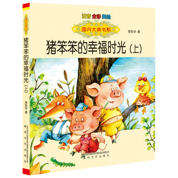 國(guó)內(nèi)大獎(jiǎng)書系