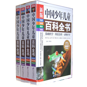 書摘