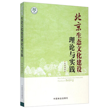 文化建設(shè)