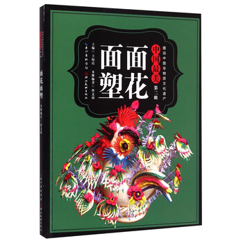 圖說(shuō)中國文化