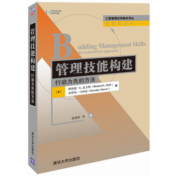 書(shū)摘