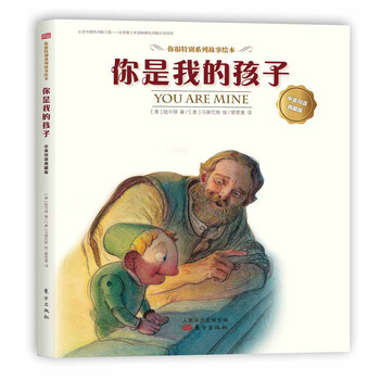 中英雙語