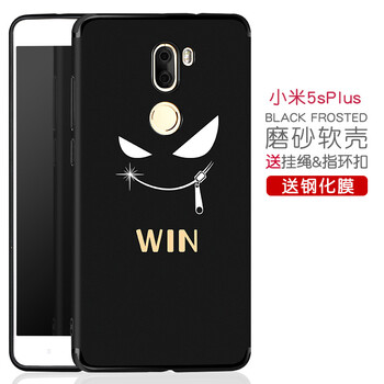 手雕工坊 小米5splus 手機(jī)殼/保護(hù)套