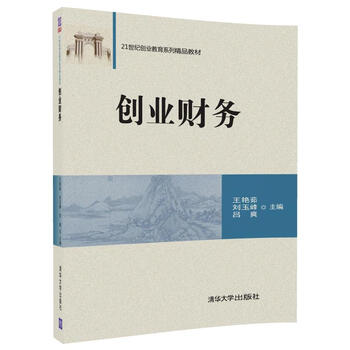 創(chuàng)業(yè)教育