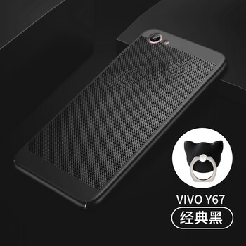 族興 vivoy67 手機(jī)殼/保護(hù)套