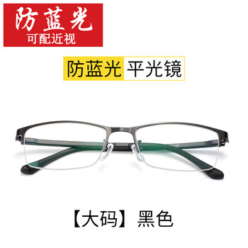 艾斯路克（I'S LOOK）防輻射眼鏡防輻射