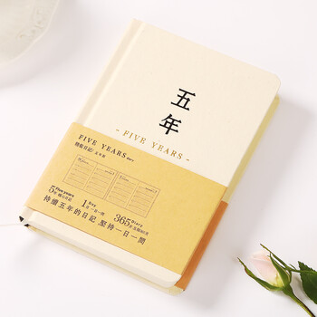 精裝時(shí)尚筆記本子
