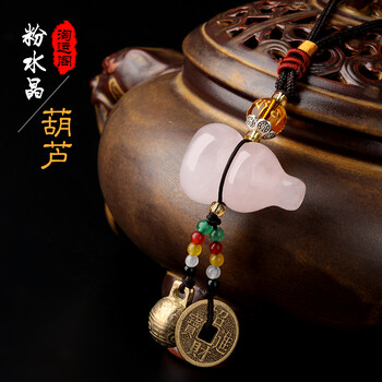 粉晶葫蘆吊墜