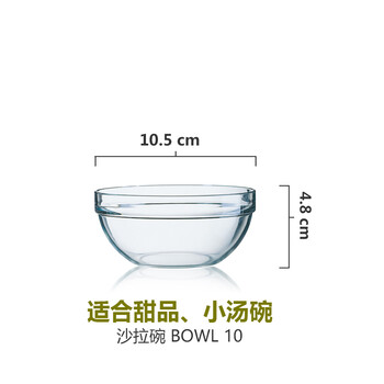 透明玻璃盆