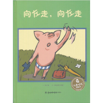 兒童時(shí)代圖畫(huà)書(shū)