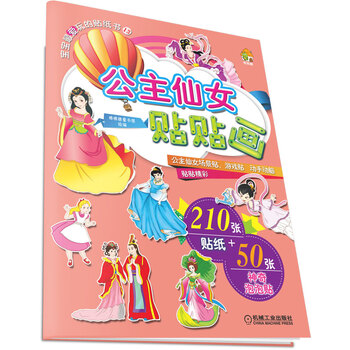 寶寶書