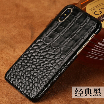 魔巖（MOYAN） 蘋果XS 手機殼/保護套