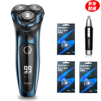 電動剃須刀，讓你的雙手遠離胡渣