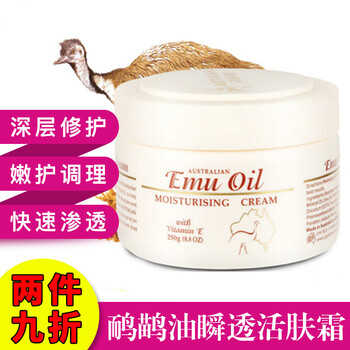 怎么樣,綿羊,油綿,鴯鹋,羊油,鴯鹋