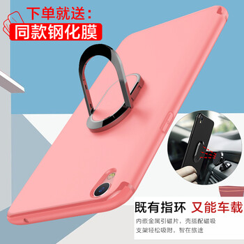 流沙手機殼5