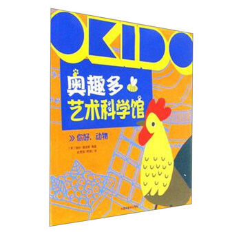 奧