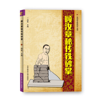 章