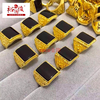 黑色寶石戒指