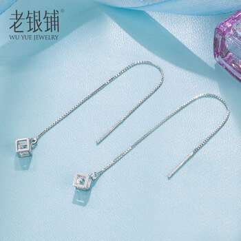 吳越老銀鋪耳線925銀，S925銀