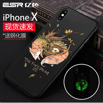 iphone殼骷髏