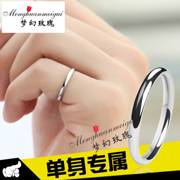夢幻玫瑰（Menghuanmeigui）戒指鈦鋼
