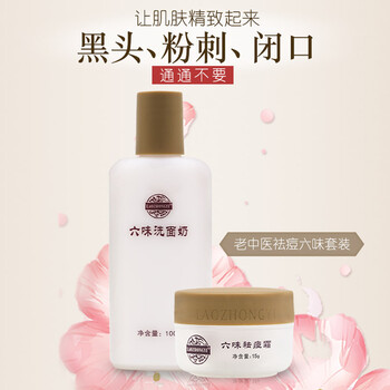 保濕修復(fù)乳液，讓肌膚更近一步