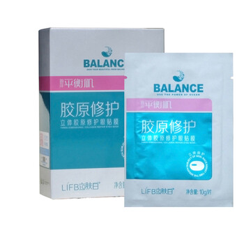 滋潤眼霜，讓肌膚更水嫩