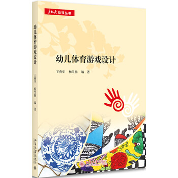 游戲設(shè)計