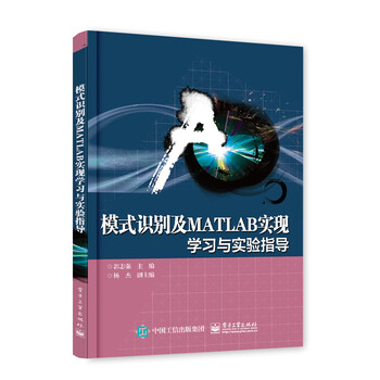 matlab
