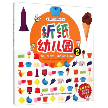 坐墊