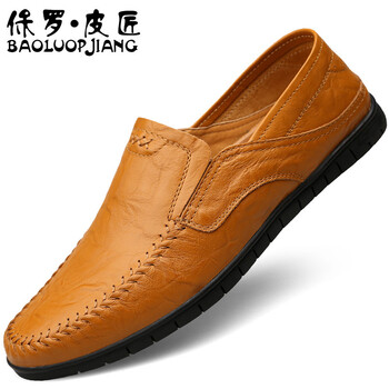 保羅．皮匠（BAOLUOPIJANG）男士黃棕色 39