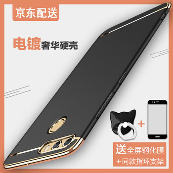 華為nova2s黑色